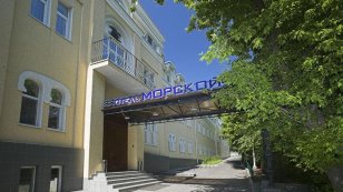 Морской